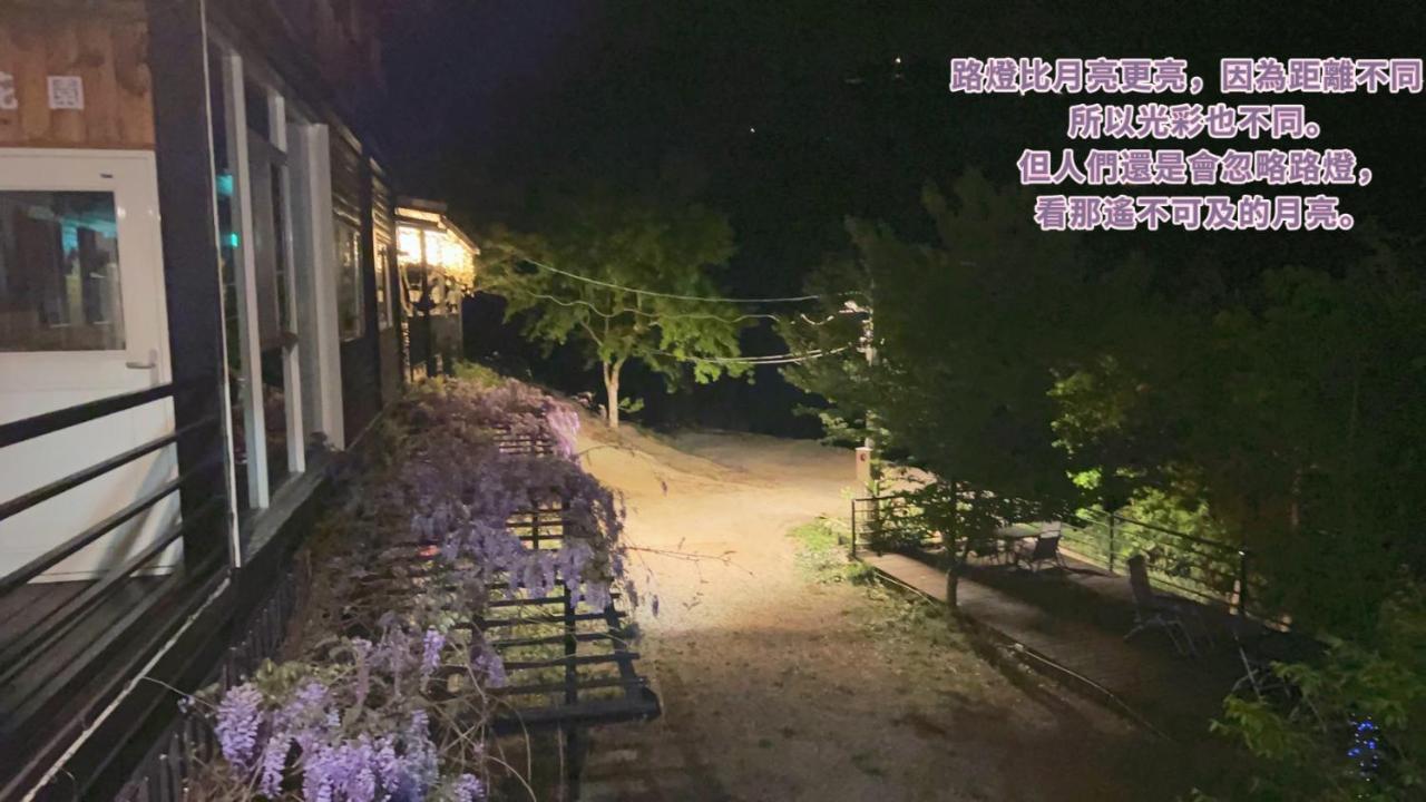 Lala Mountain Homestay‧Cile Farm Hualing Exterior photo